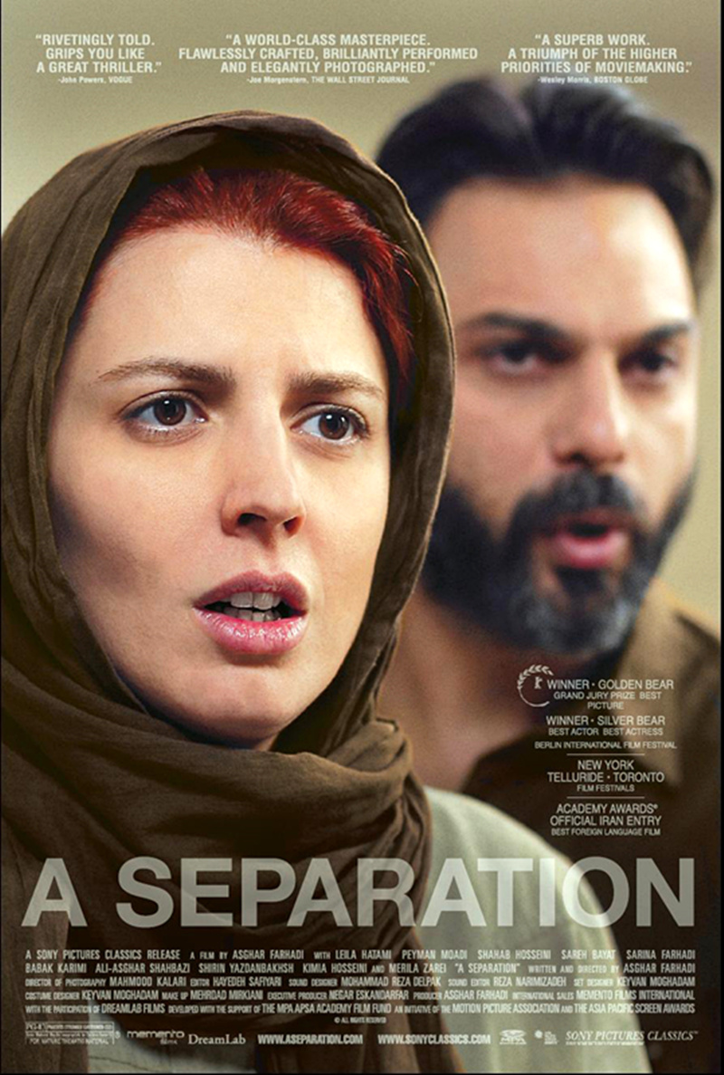纳德和西敏:一次别离 蓝光高清版下载2011 a separation 10.92g